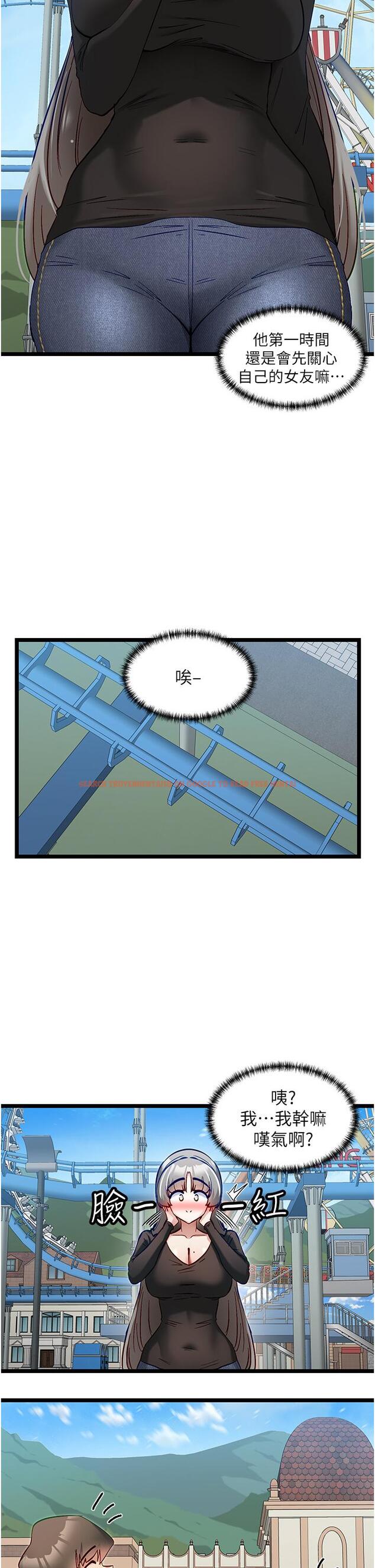 查看漫画脫單神器 - 第45話-「左右」為難 - tymanga.com中的1252154图片