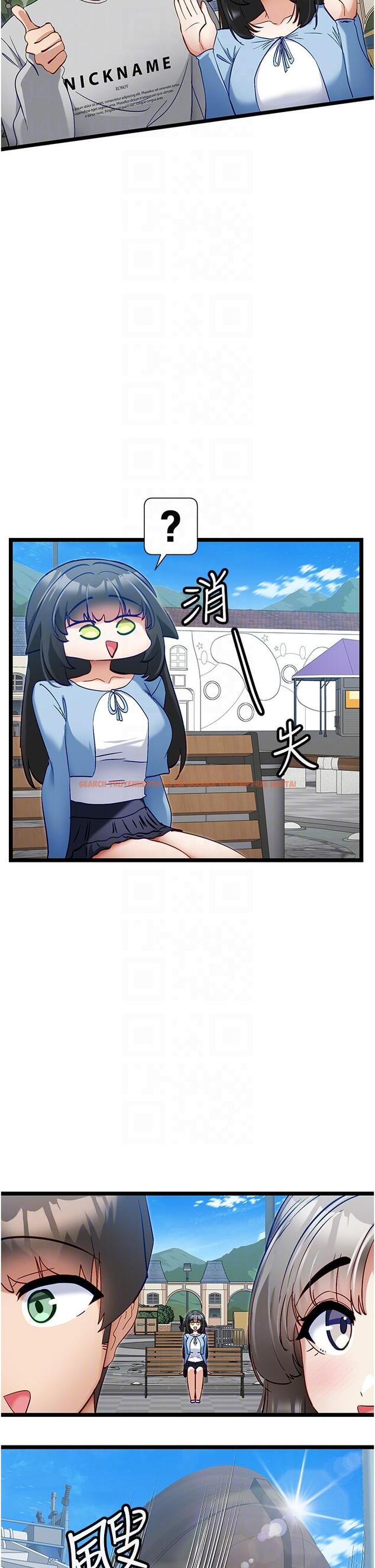 查看漫画脫單神器 - 第45話-「左右」為難 - tymanga.com中的1252157图片