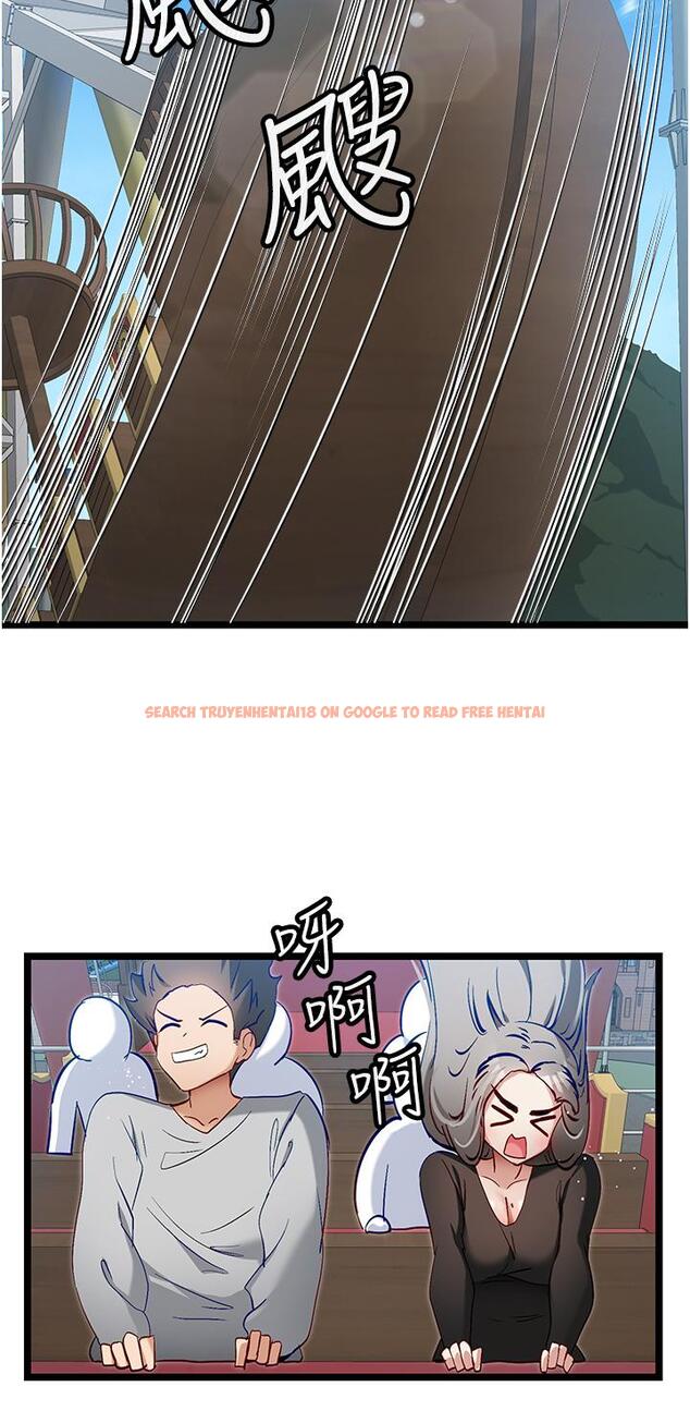 查看漫画脫單神器 - 第45話-「左右」為難 - tymanga.com中的1252158图片