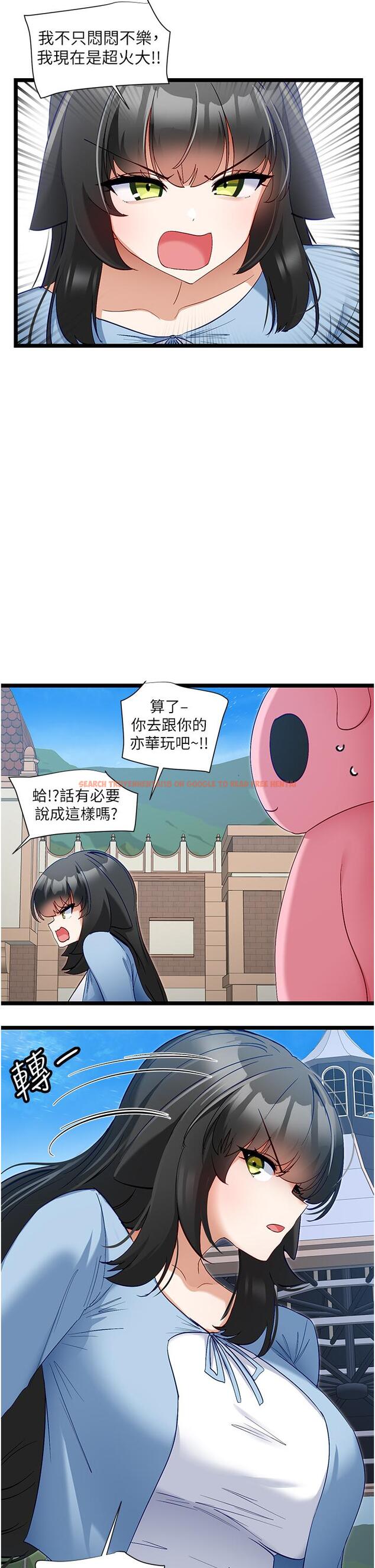 查看漫画脫單神器 - 第45話-「左右」為難 - tymanga.com中的1252166图片