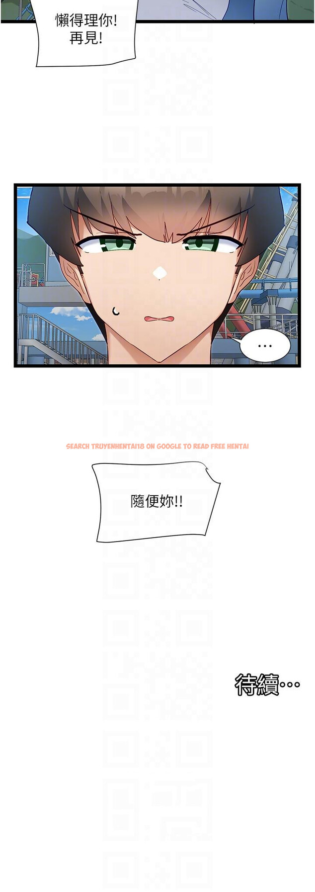 查看漫画脫單神器 - 第45話-「左右」為難 - tymanga.com中的1252167图片