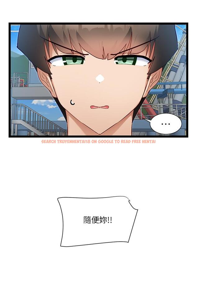 查看漫画脫單神器 - 第46話-兩人之間的「秘密」 - tymanga.com中的1258704图片