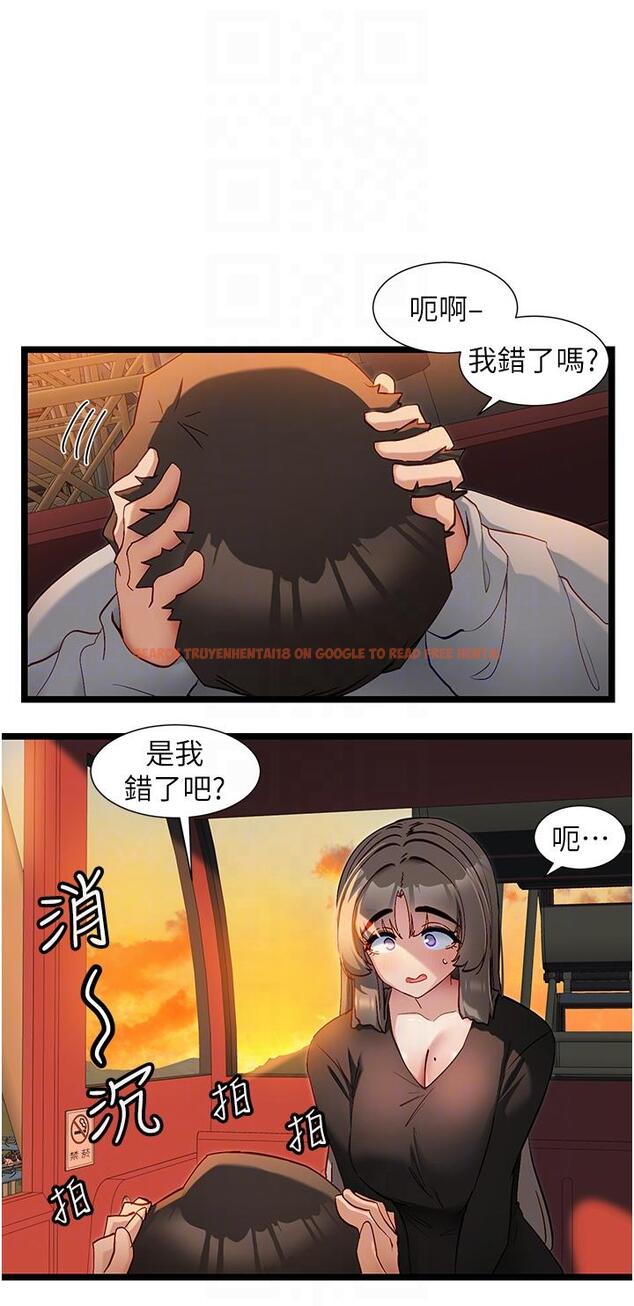 查看漫画脫單神器 - 第46話-兩人之間的「秘密」 - tymanga.com中的1258711图片