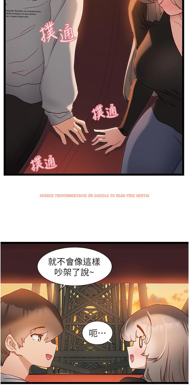 查看漫画脫單神器 - 第46話-兩人之間的「秘密」 - tymanga.com中的1258717图片