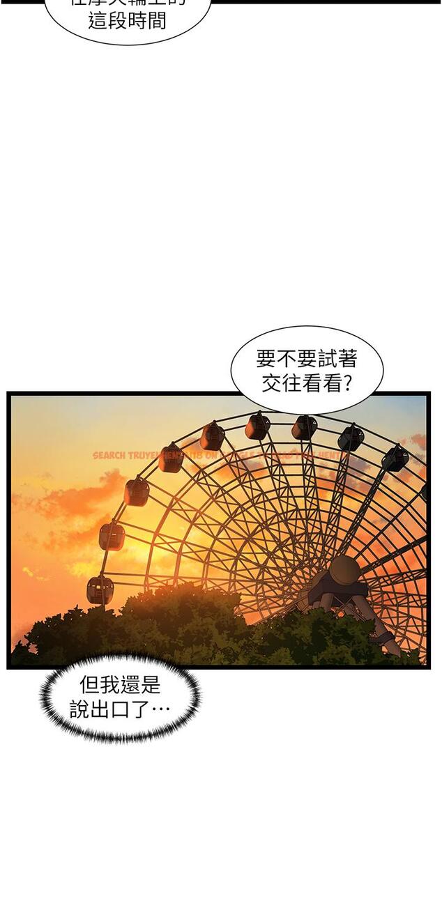 查看漫画脫單神器 - 第46話-兩人之間的「秘密」 - tymanga.com中的1258720图片
