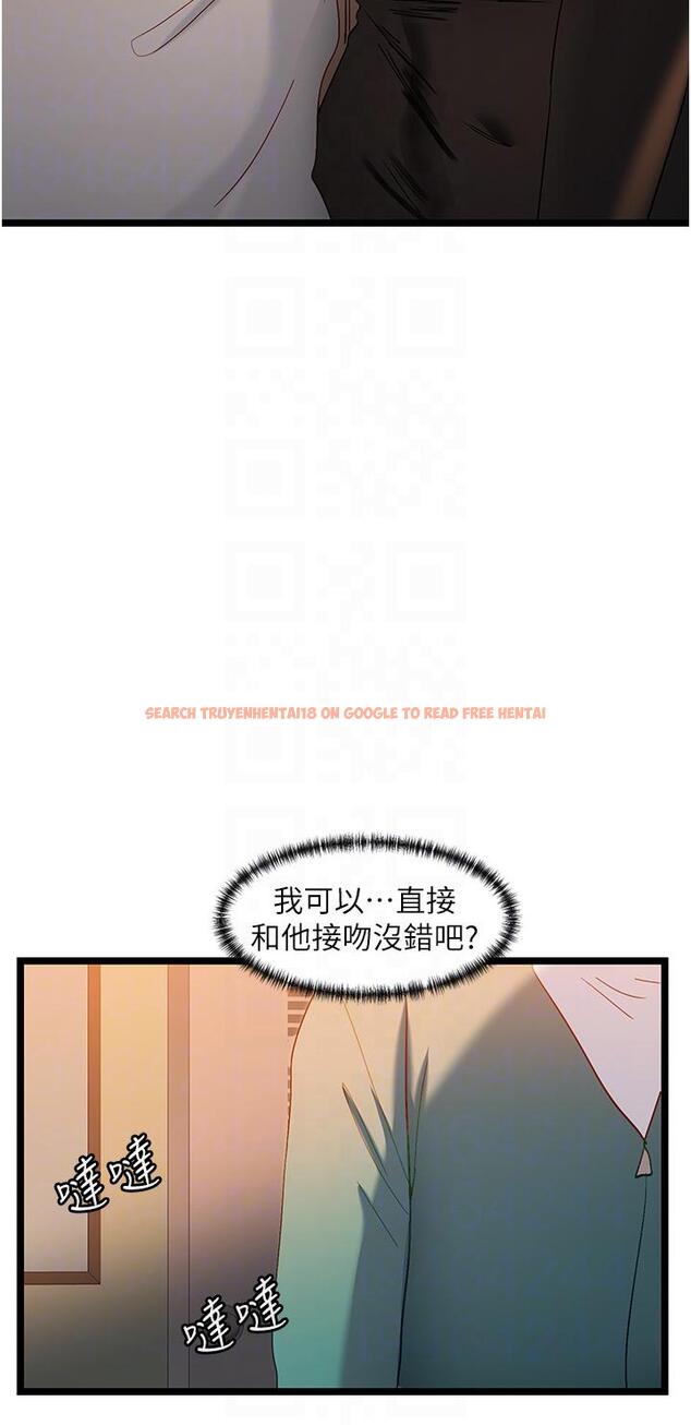 查看漫画脫單神器 - 第46話-兩人之間的「秘密」 - tymanga.com中的1258723图片