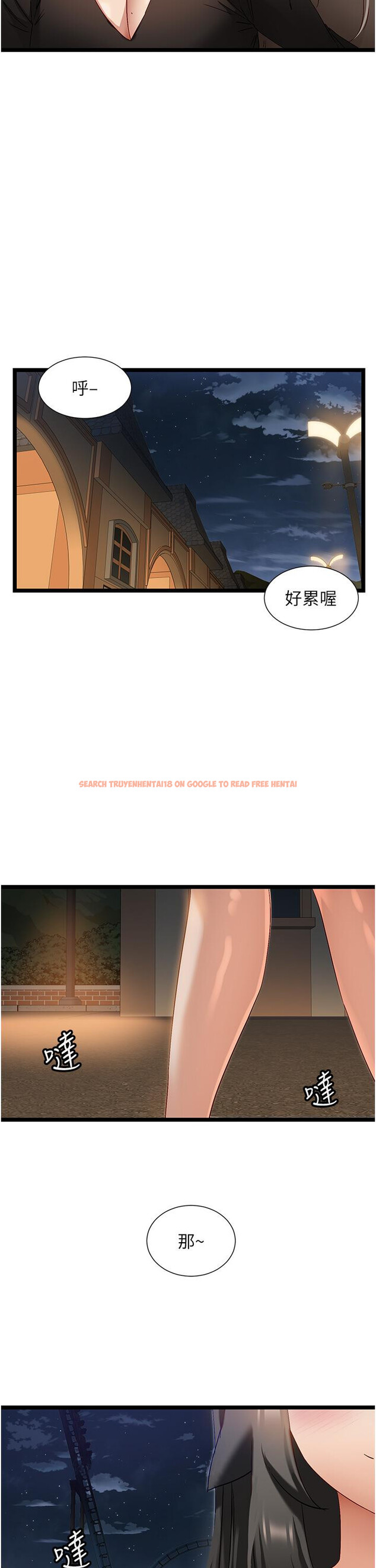 查看漫画脫單神器 - 第46話-兩人之間的「秘密」 - tymanga.com中的1258728图片
