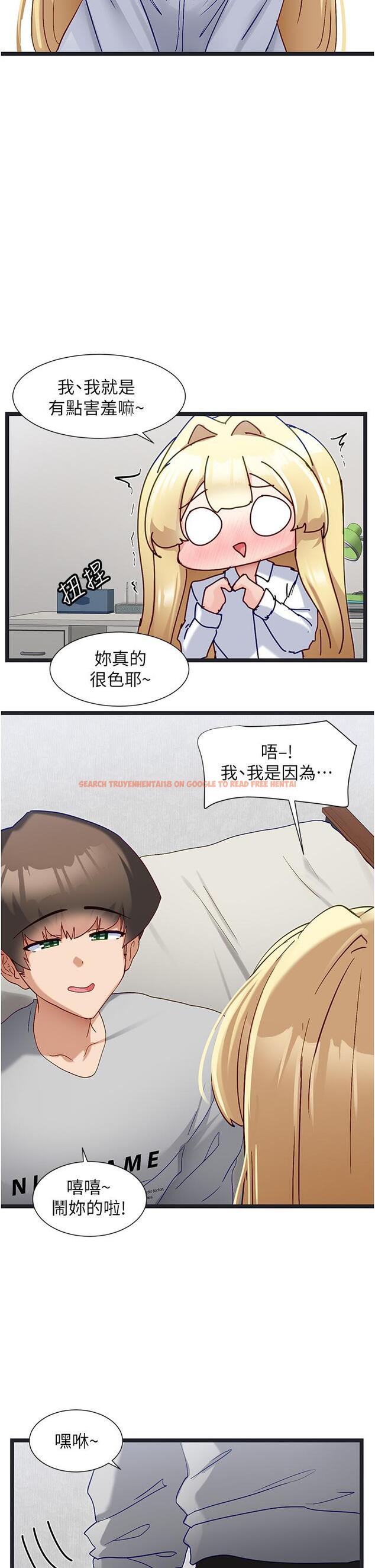 查看漫画脫單神器 - 第47話-主人，請給我獎勵… - tymanga.com中的1261167图片