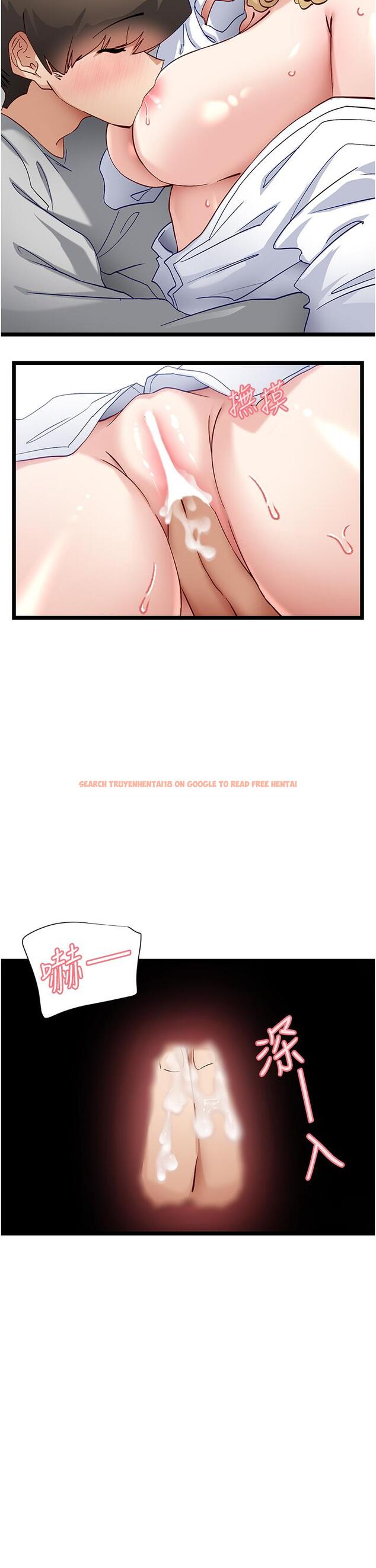 查看漫画脫單神器 - 第47話-主人，請給我獎勵… - tymanga.com中的1261173图片