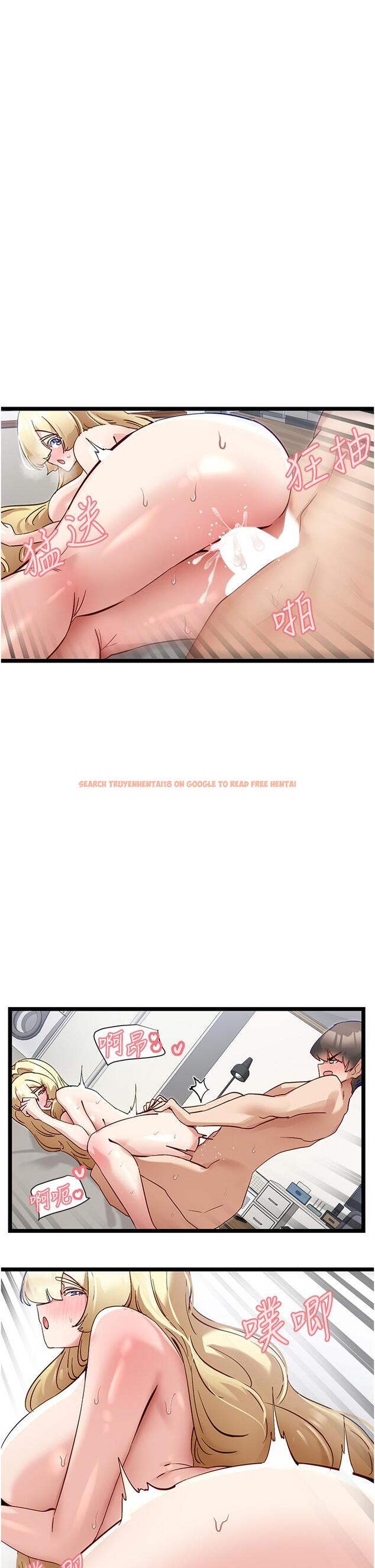 查看漫画脫單神器 - 第48話-你現在眼裡只能有我！ - tymanga.com中的1275131图片