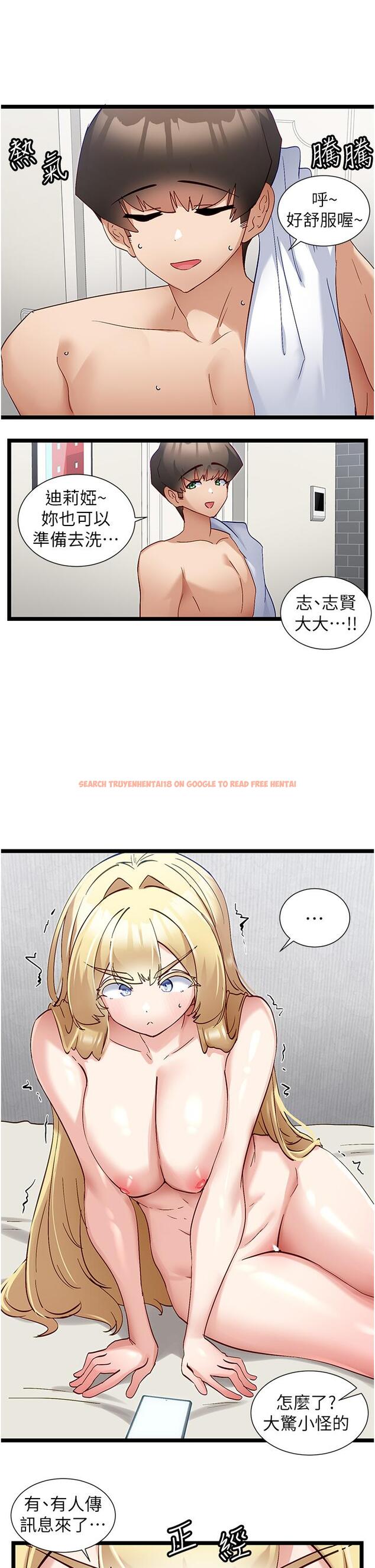 查看漫画脫單神器 - 第49話-迪莉婭的把妹特訓 - tymanga.com中的1282193图片