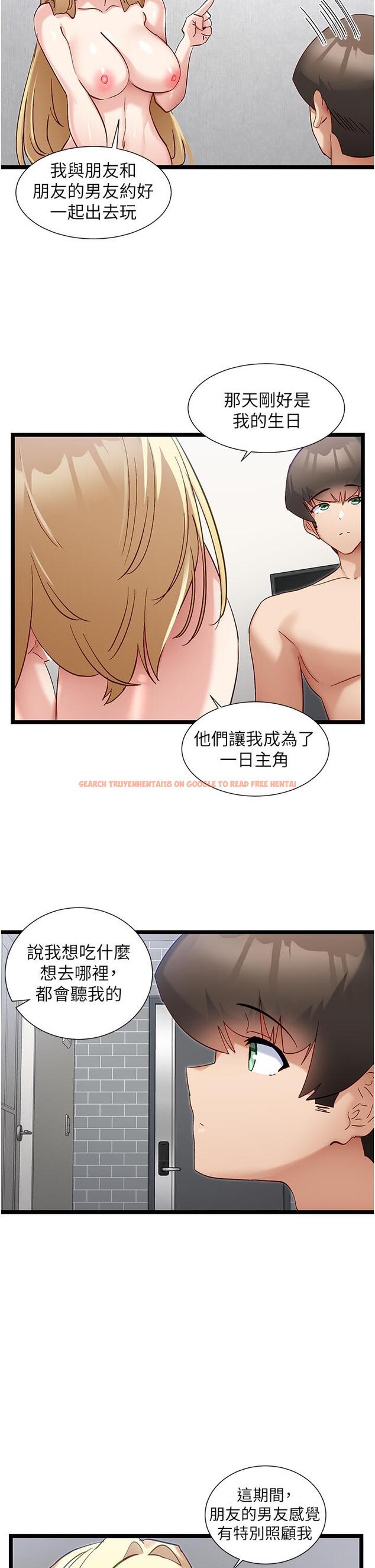 查看漫画脫單神器 - 第49話-迪莉婭的把妹特訓 - tymanga.com中的1282200图片
