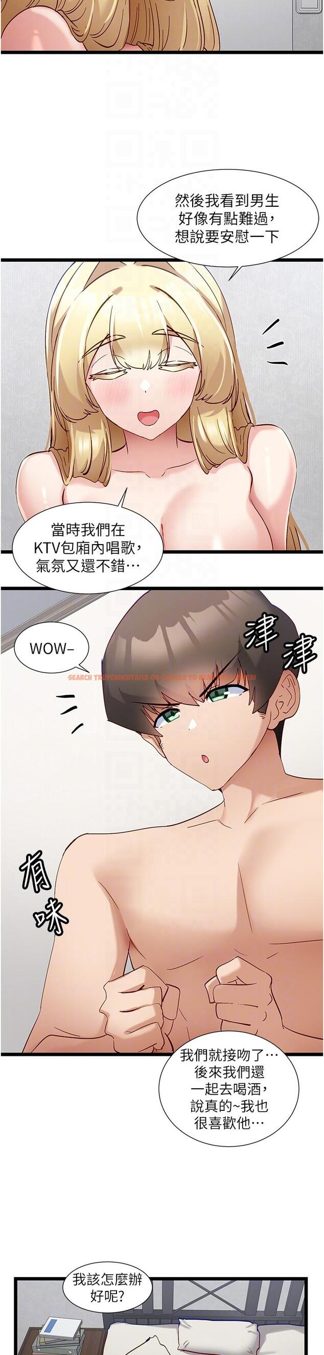 查看漫画脫單神器 - 第49話-迪莉婭的把妹特訓 - tymanga.com中的1282203图片