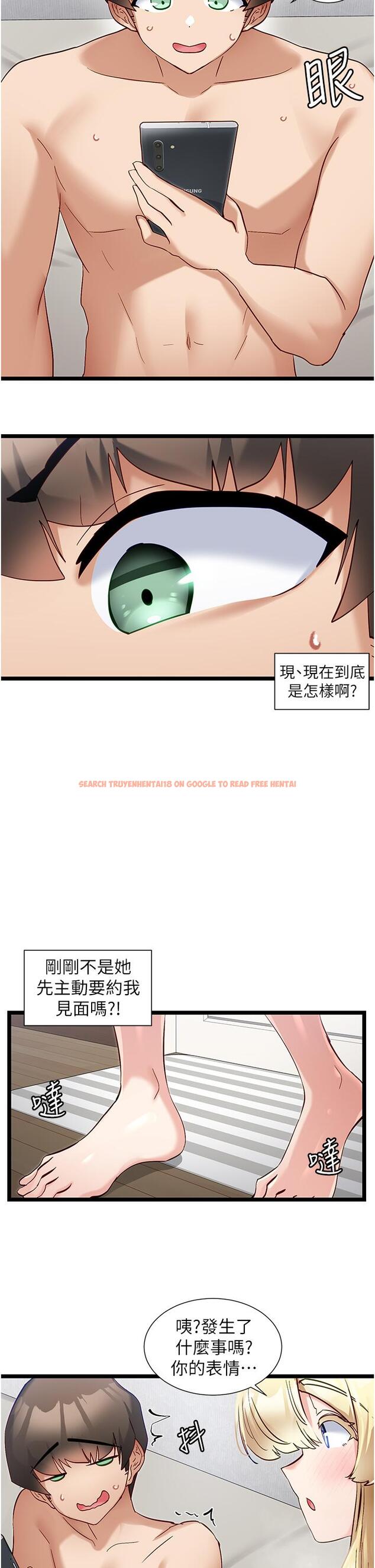 查看漫画脫單神器 - 第49話-迪莉婭的把妹特訓 - tymanga.com中的1282209图片