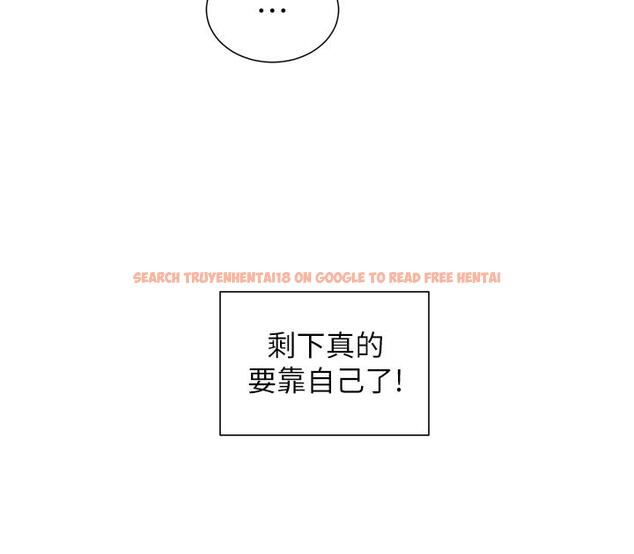 查看漫画脫單神器 - 第50話-要不要陪我去續攤…？ - tymanga.com中的1290456图片