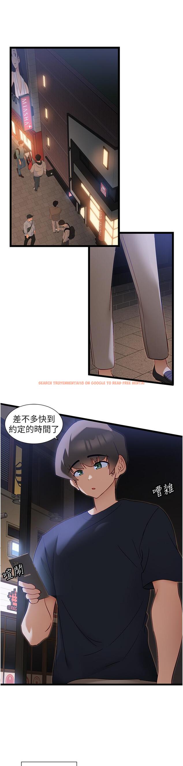 查看漫画脫單神器 - 第50話-要不要陪我去續攤…？ - tymanga.com中的1290458图片