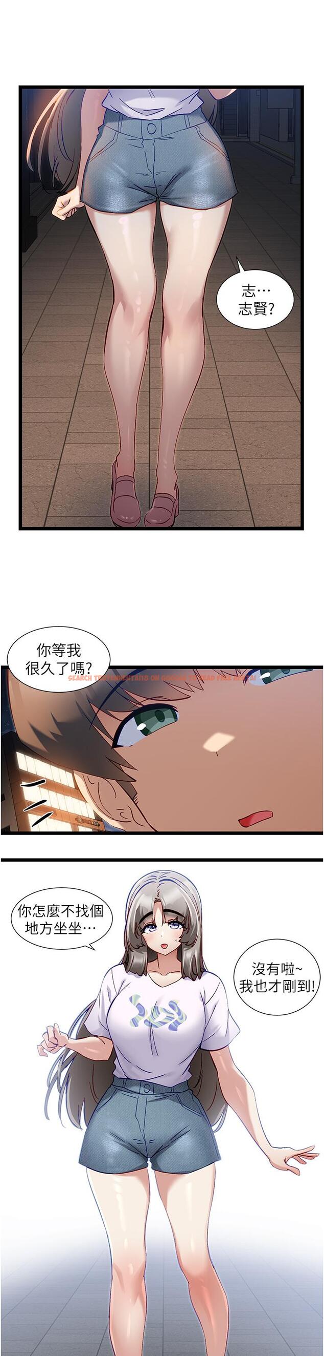 查看漫画脫單神器 - 第50話-要不要陪我去續攤…？ - tymanga.com中的1290461图片
