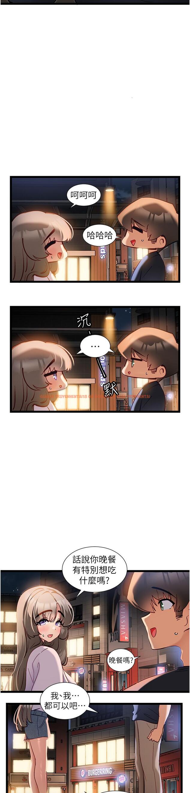 查看漫画脫單神器 - 第50話-要不要陪我去續攤…？ - tymanga.com中的1290465图片