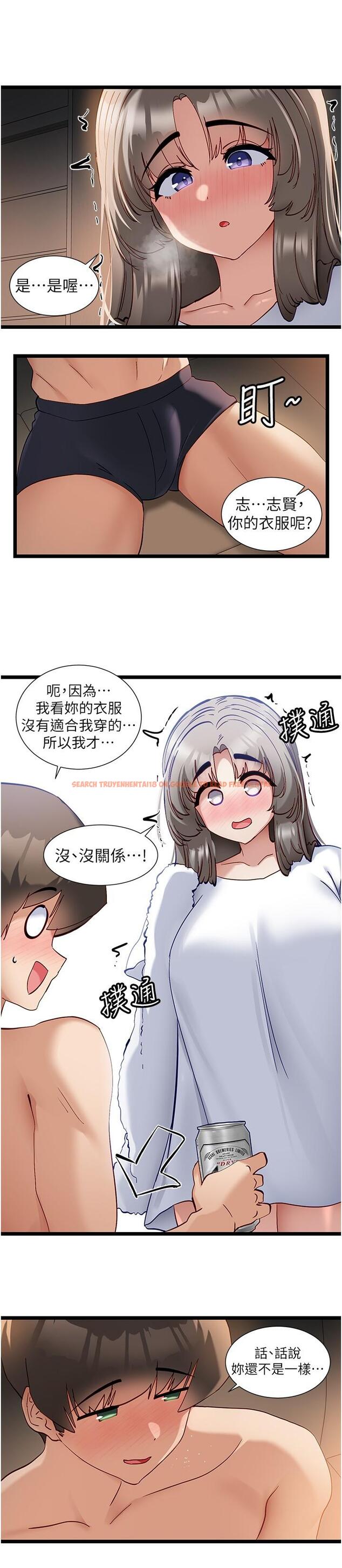 查看漫画脫單神器 - 第52話-我今天…是安全期 - tymanga.com中的1304605图片