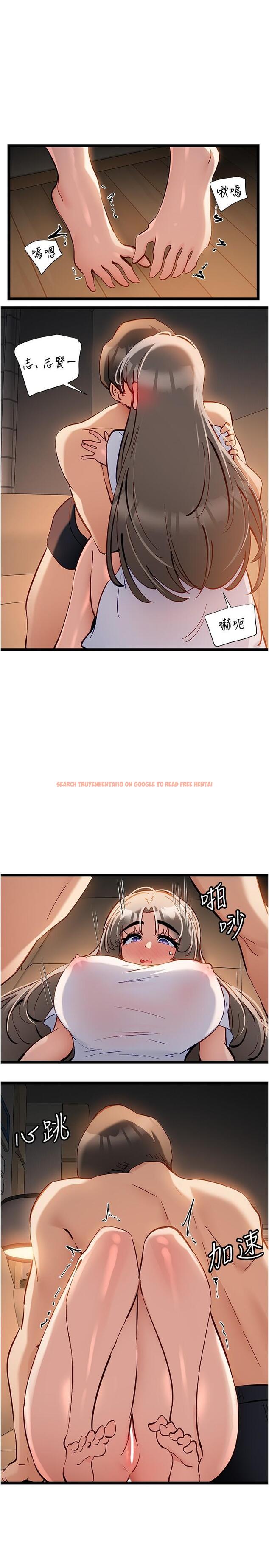 查看漫画脫單神器 - 第52話-我今天…是安全期 - tymanga.com中的1304608图片