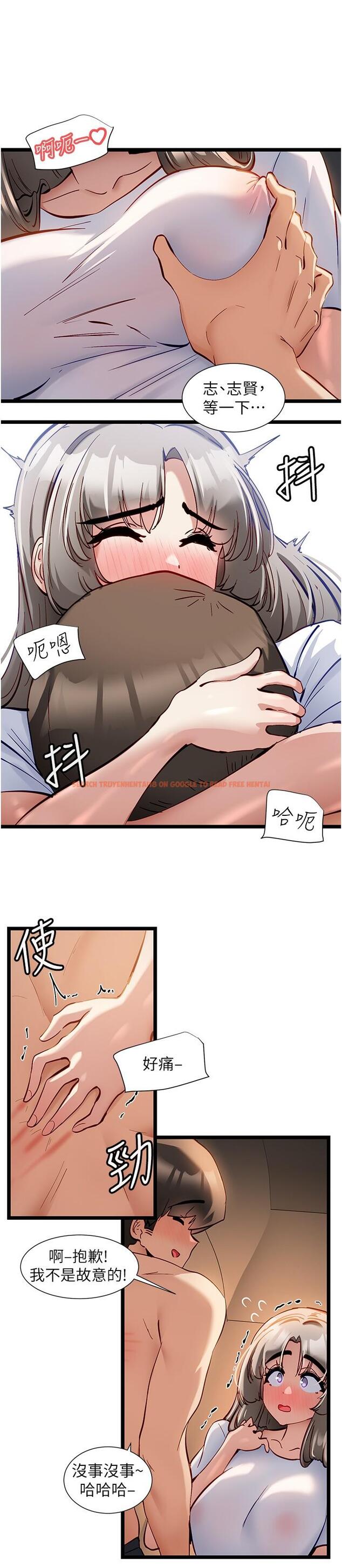 查看漫画脫單神器 - 第52話-我今天…是安全期 - tymanga.com中的1304609图片
