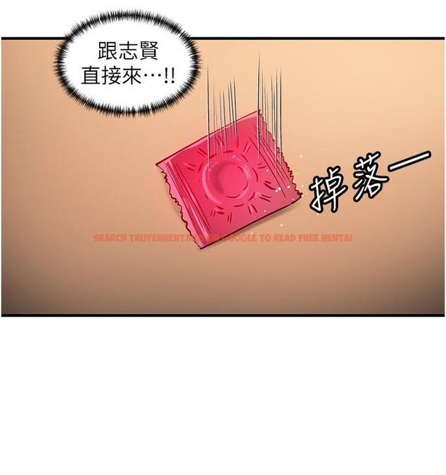 查看漫画脫單神器 - 第53話-邊做邊吻我 - tymanga.com中的1315440图片