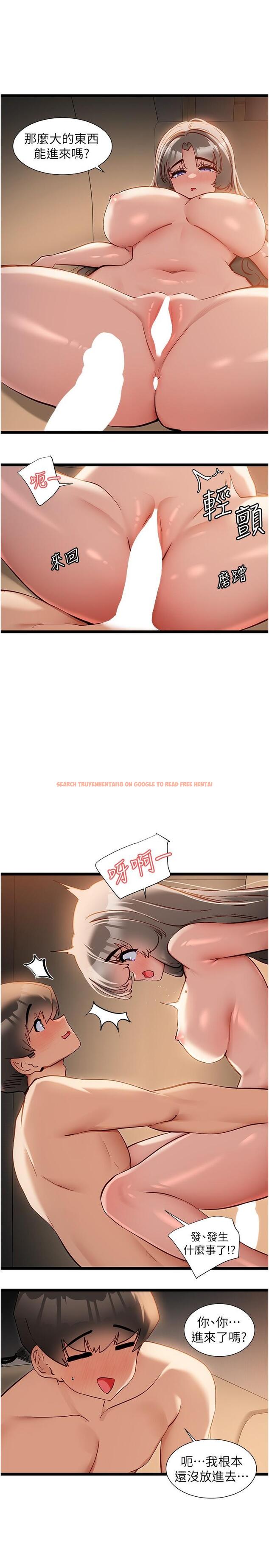 查看漫画脫單神器 - 第53話-邊做邊吻我 - tymanga.com中的1315442图片
