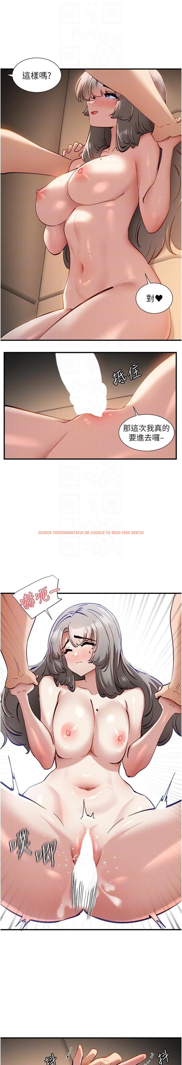 查看漫画脫單神器 - 第53話-邊做邊吻我 - tymanga.com中的1315444图片