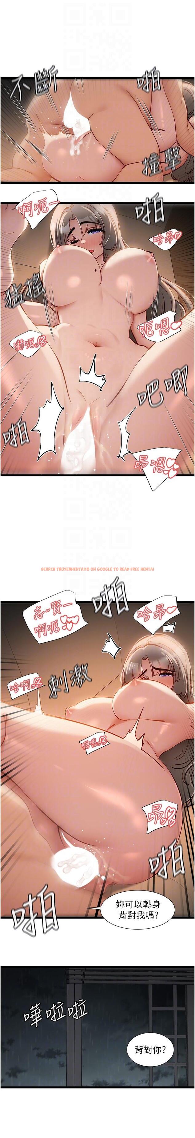查看漫画脫單神器 - 第53話-邊做邊吻我 - tymanga.com中的1315448图片