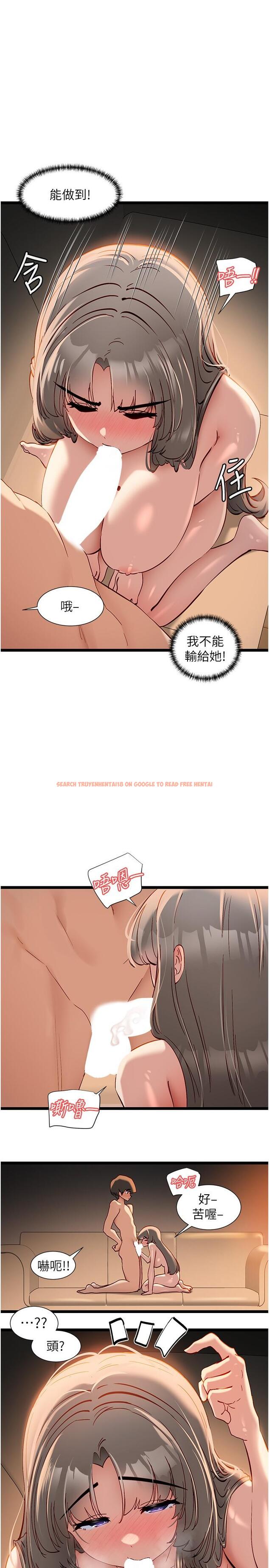 查看漫画脫單神器 - 第54話-今天的事情是我們的祕密 - tymanga.com中的1324148图片