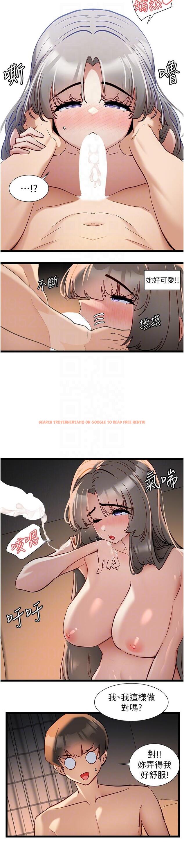 查看漫画脫單神器 - 第54話-今天的事情是我們的祕密 - tymanga.com中的1324153图片