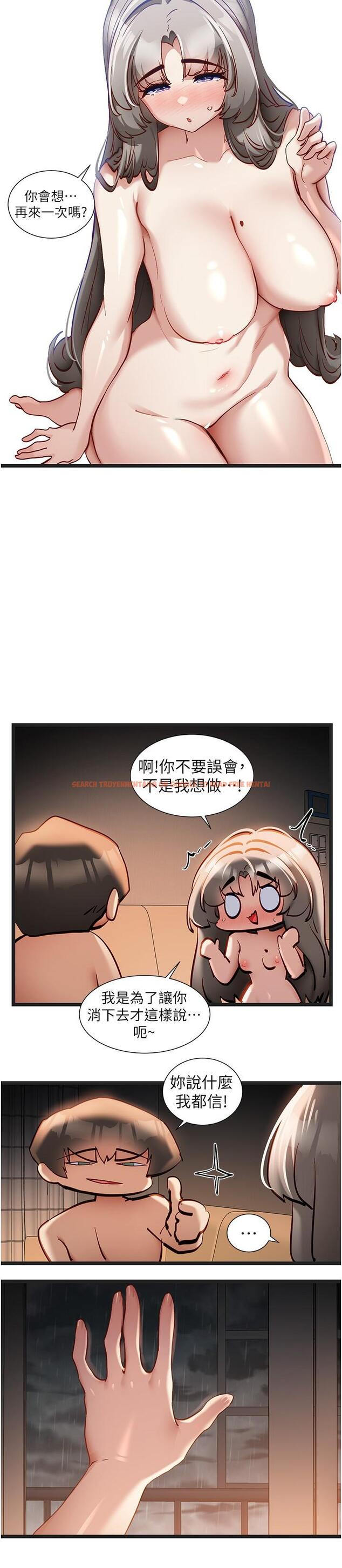 查看漫画脫單神器 - 第54話-今天的事情是我們的祕密 - tymanga.com中的1324155图片