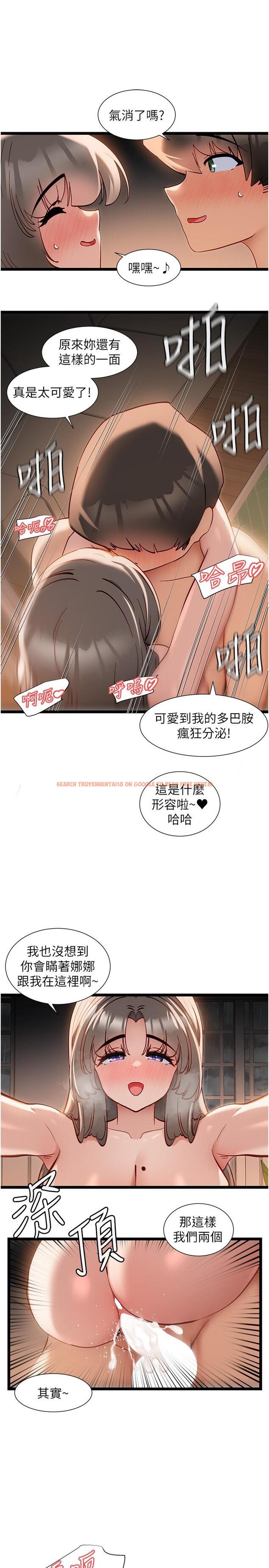 查看漫画脫單神器 - 第54話-今天的事情是我們的祕密 - tymanga.com中的1324164图片