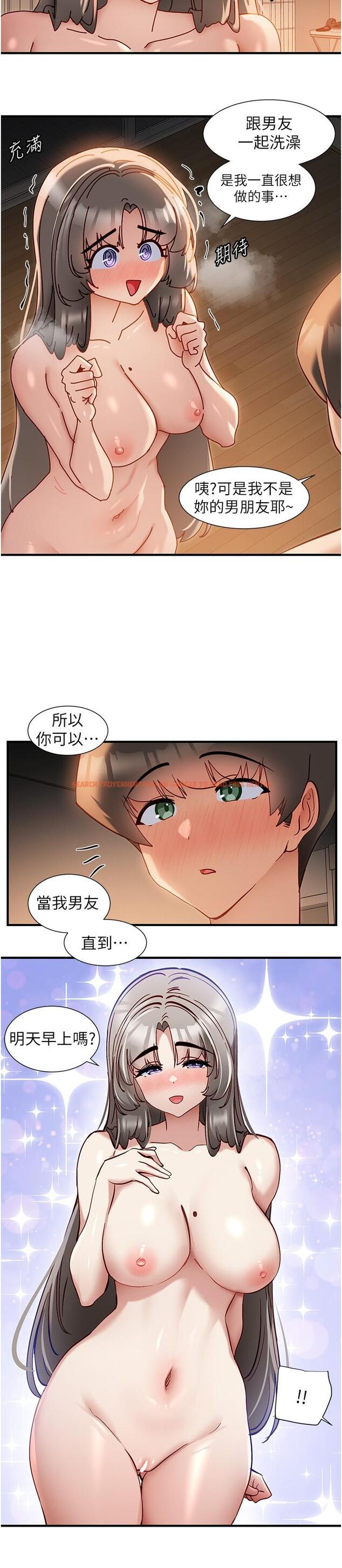 查看漫画脫單神器 - 第54話-今天的事情是我們的祕密 - tymanga.com中的1324167图片