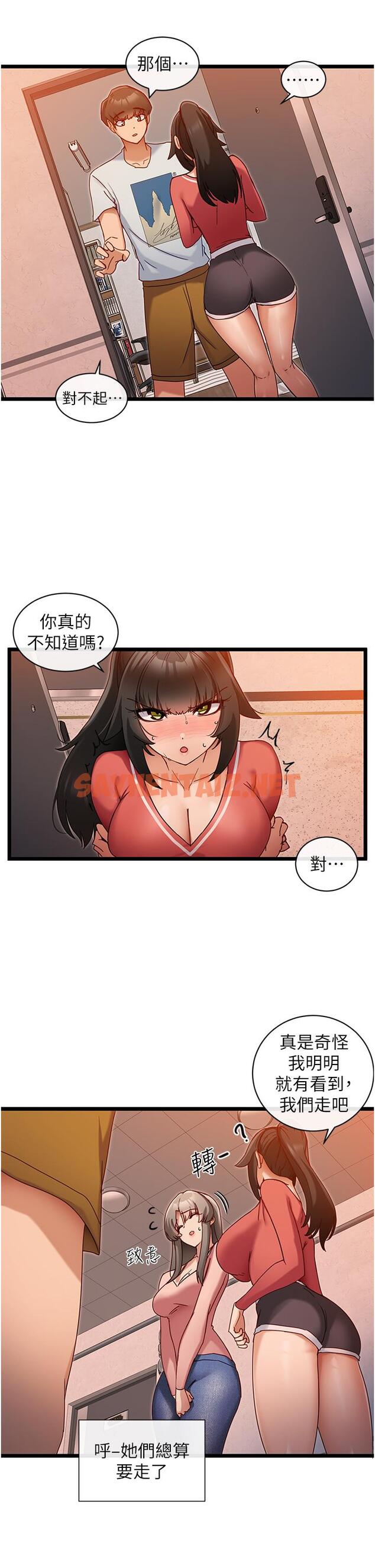 查看漫画脫單神器 - 第7話-不斷湊上來的雪白豪乳 - sayhentaiz.net中的1014753图片