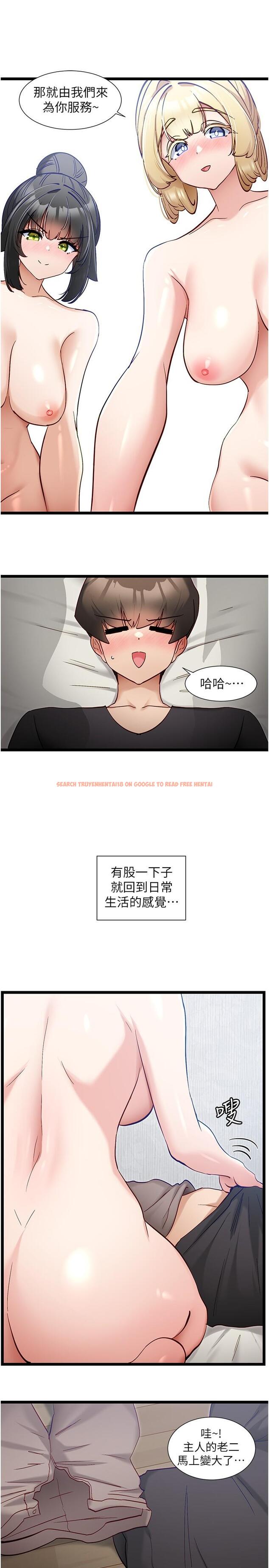 查看漫画脫單神器 - 最終話-我不需要APP了 - tymanga.com中的1334966图片