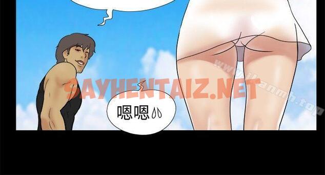 查看漫画脫光光小島 - 第4話 - sayhentaiz.net中的338461图片