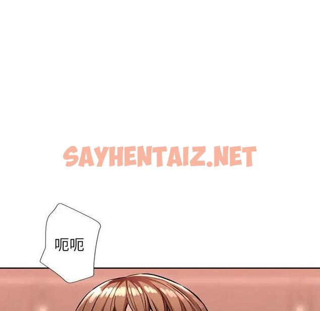 查看漫画脫軌關係 - 第11話 - sayhentaiz.net中的1934399图片