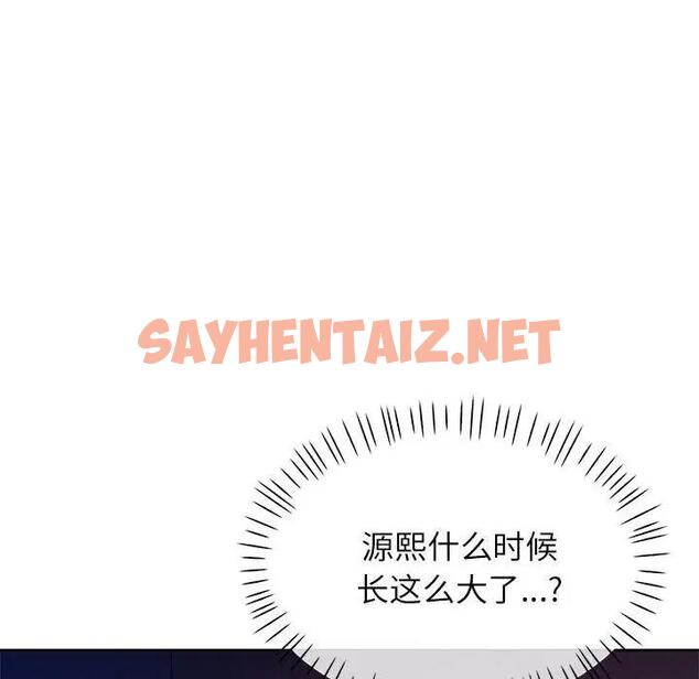 查看漫画脫軌關係 - 第12話 - sayhentaiz.net中的1955841图片