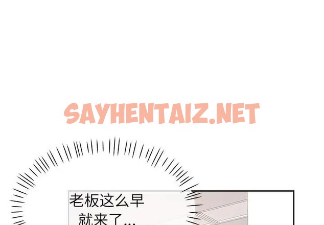 查看漫画脫軌關係 - 第17話 - sayhentaiz.net中的2066685图片