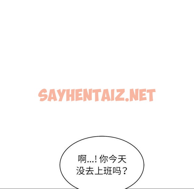 查看漫画脫軌關係 - 第18話 - sayhentaiz.net中的2116558图片