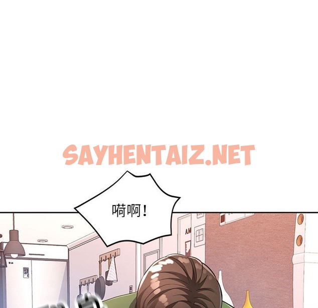 查看漫画脫軌關係 - 第18話 - sayhentaiz.net中的2116583图片