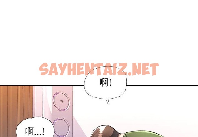 查看漫画脫軌關係 - 第19話 - sayhentaiz.net中的2137037图片