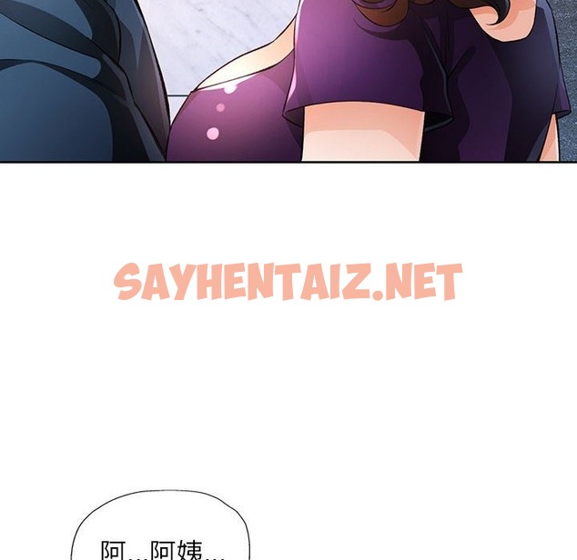 查看漫画脫軌關係 - 第19話 - sayhentaiz.net中的2137094图片