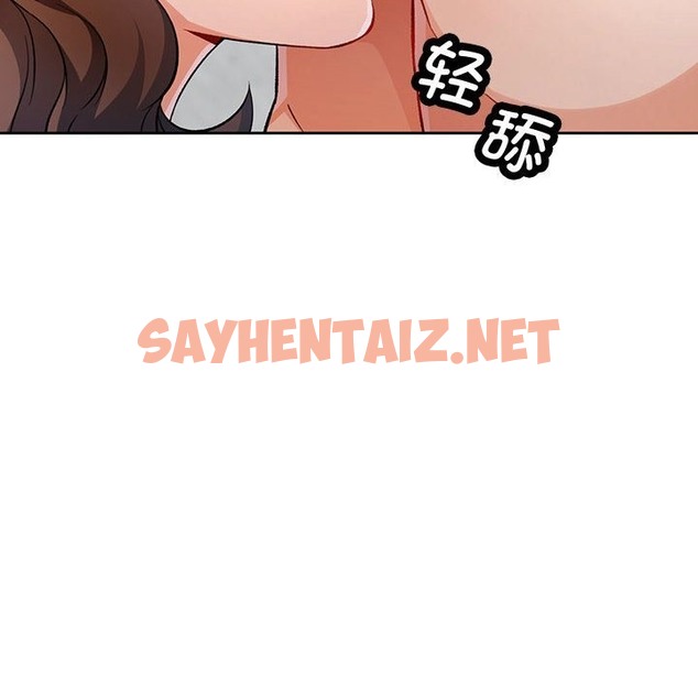 查看漫画脫軌關係 - 第19話 - sayhentaiz.net中的2137100图片