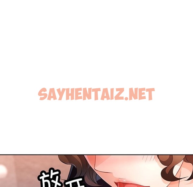 查看漫画脫軌關係 - 第19話 - sayhentaiz.net中的2137115图片