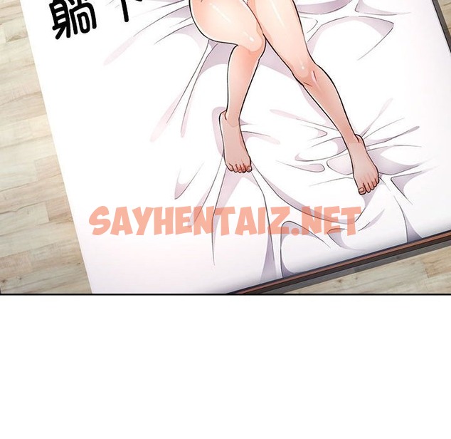 查看漫画脫軌關係 - 第21話 - sayhentaiz.net中的2419388图片