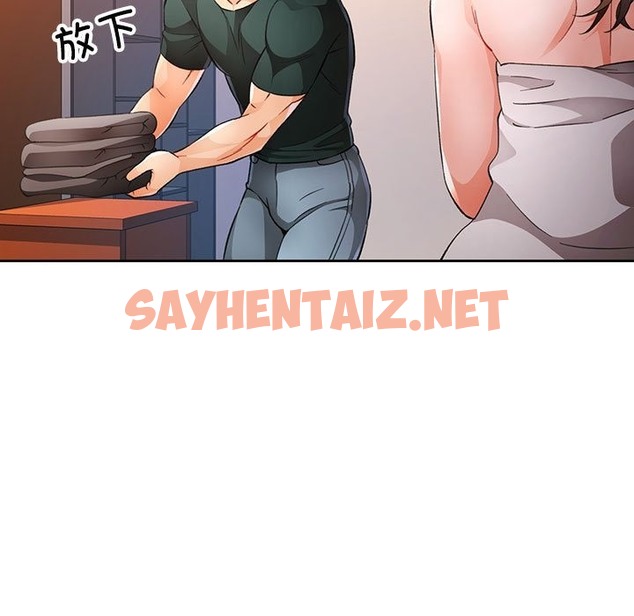 查看漫画脫軌關係 - 第21話 - sayhentaiz.net中的2419395图片