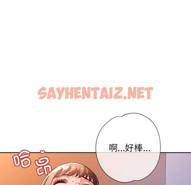 查看漫画脫軌關係 - 第21話 - sayhentaiz.net中的2419457图片