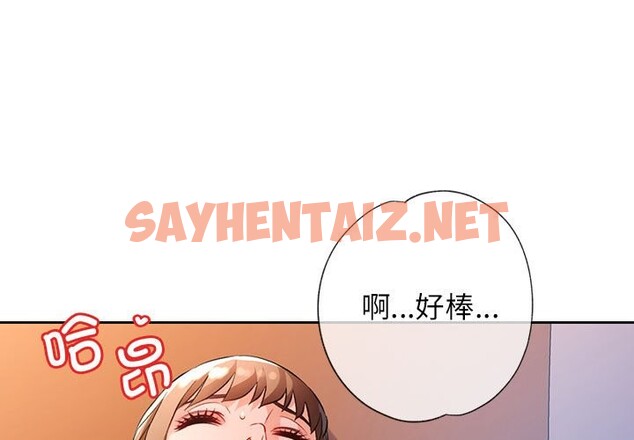 查看漫画脫軌關係 - 第22話 - sayhentaiz.net中的2525329图片